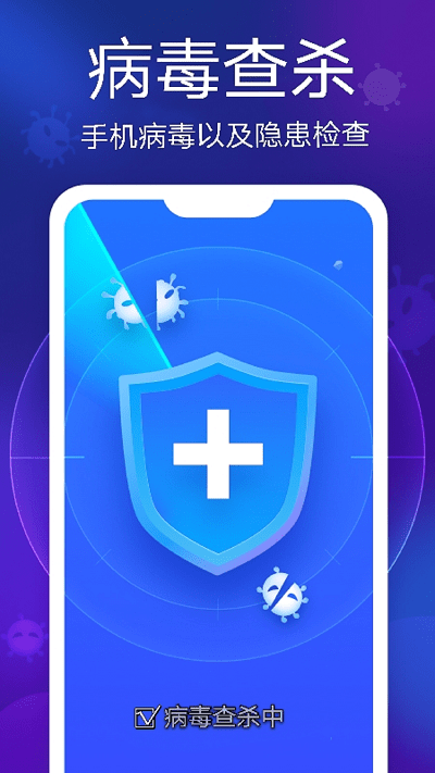 58清理大師app