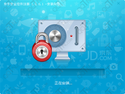 京东安全控件IE版