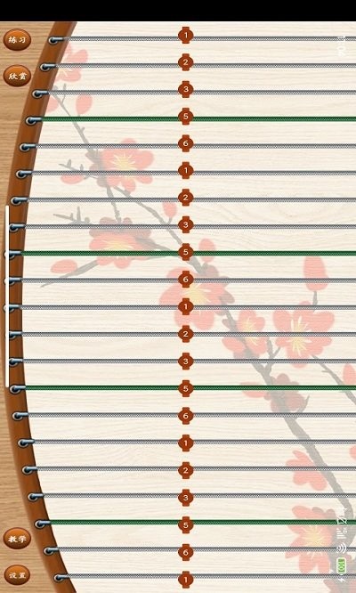 掌心古箏大師app