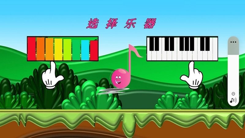 小小音樂盒app