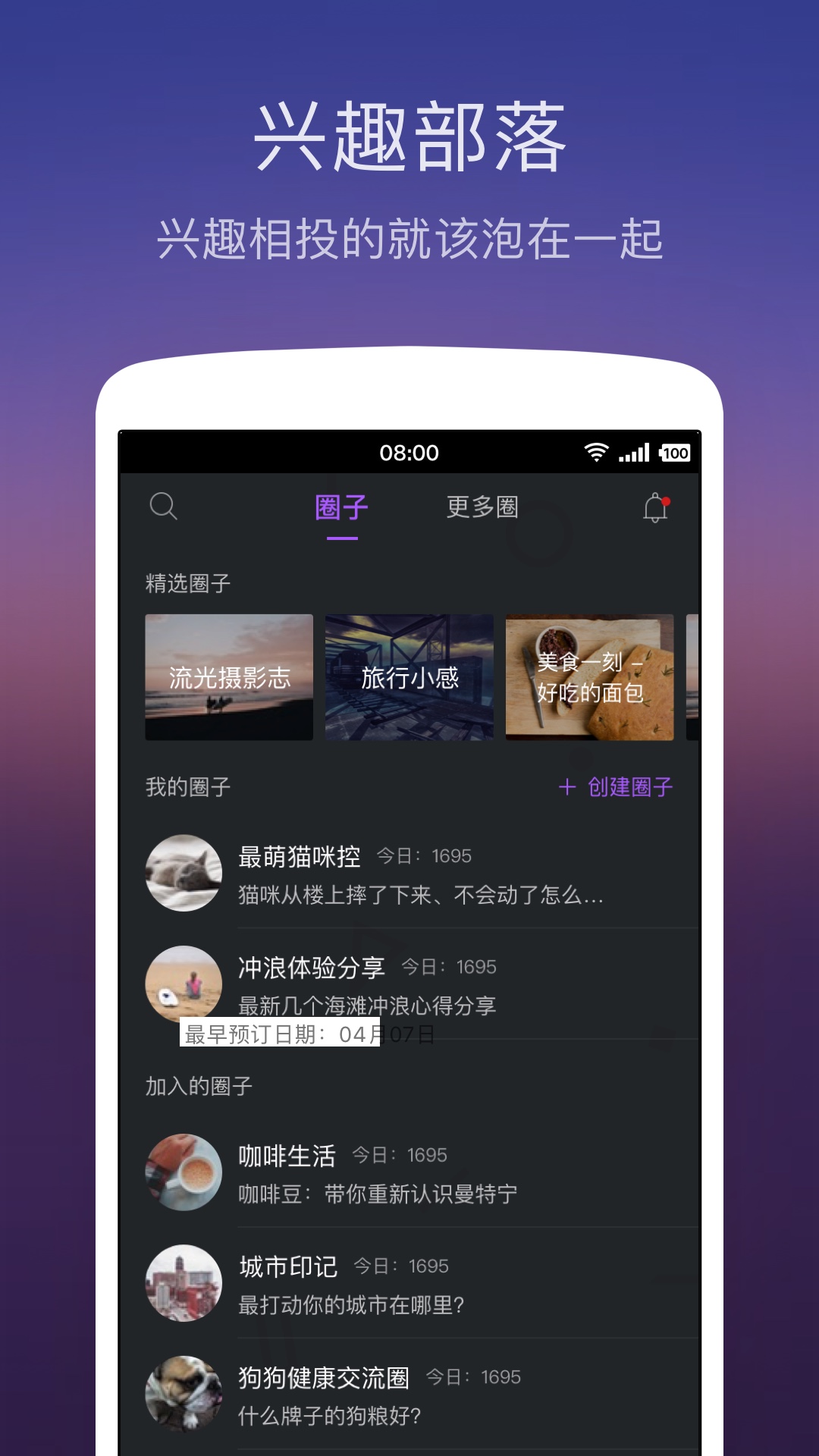 We視訊手機版