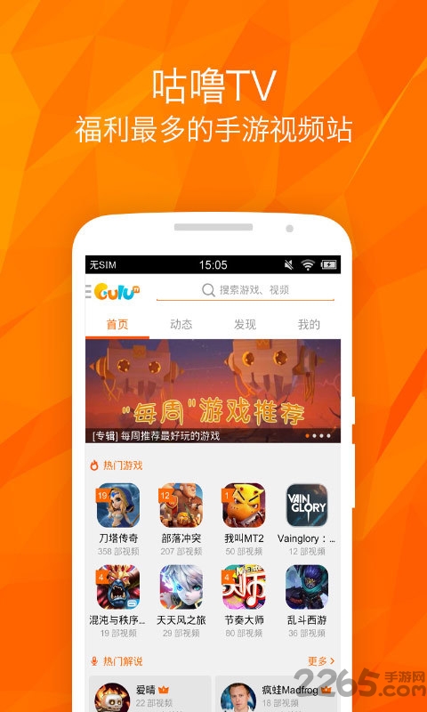 咕嚕tv官網(wǎng)版