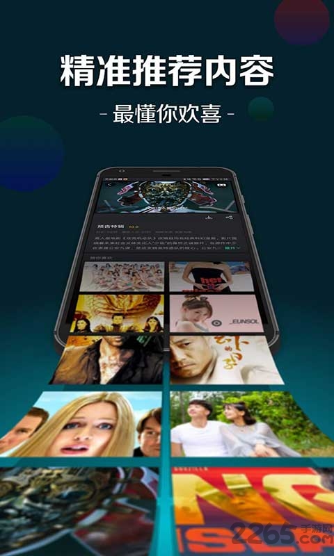 百度vr安卓手機版