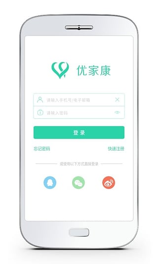 优家康官方版