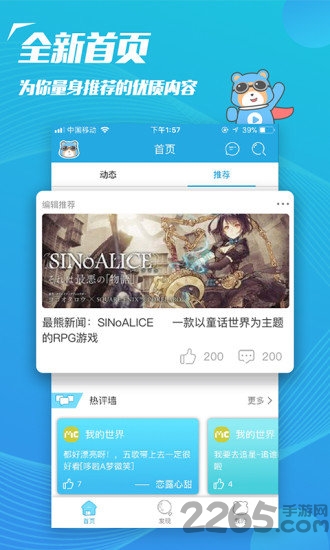 飛熊tv手機版