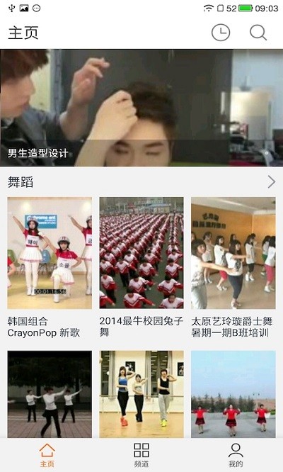 月亮影视播放器官方正版