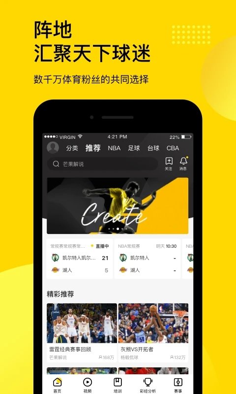 企鵝體育舊版本