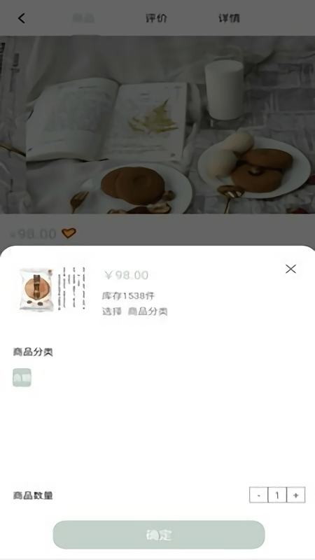 頤膳坊官方版