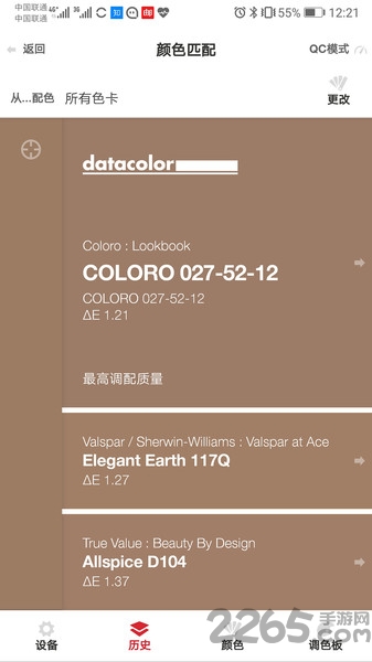 colorreader手機版