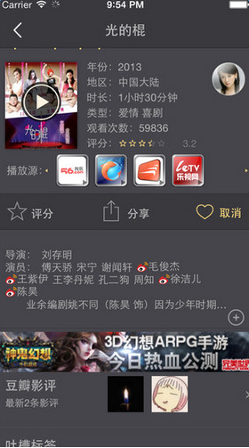 千尋影視HD