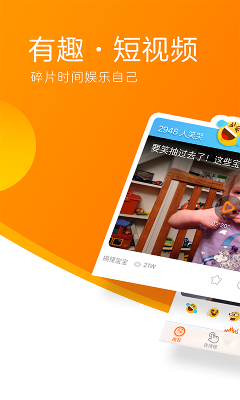 土豆視頻播放器2017