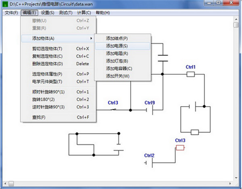 穩恒仿真電路模擬器