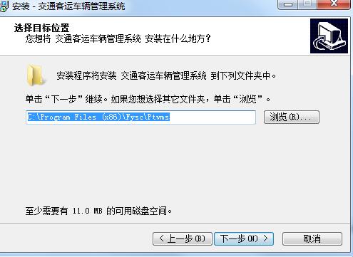 科羽交通客運車輛管理系統