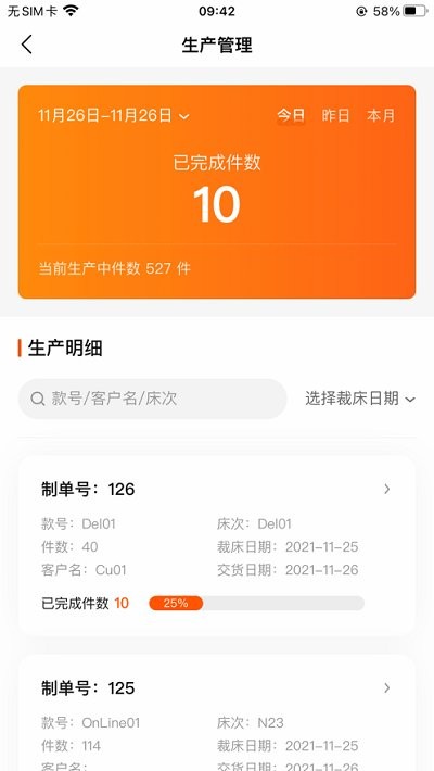 巧飛最新版