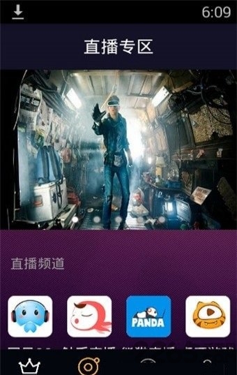 榮耀影音