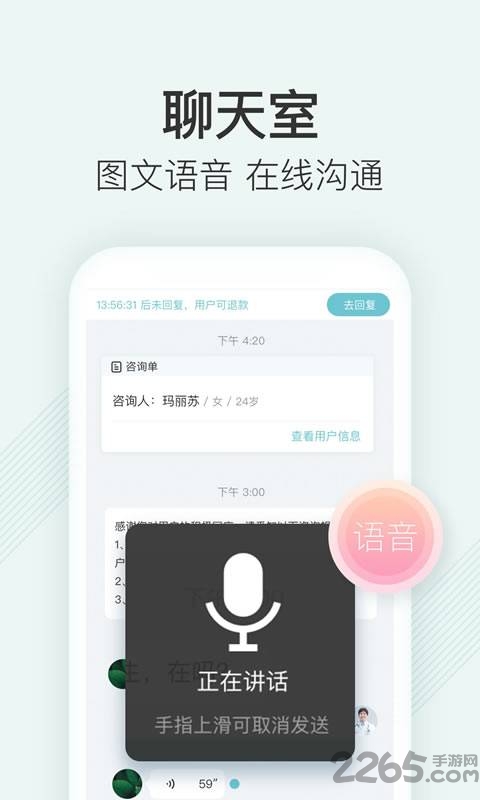 美圖皮膚醫(yī)生版app
