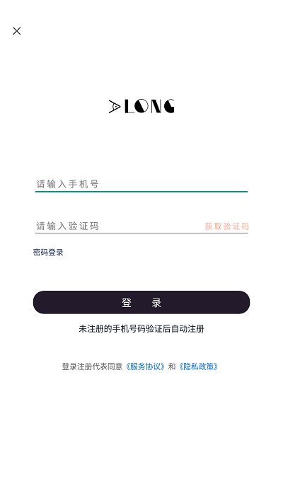 大魚管家最新版