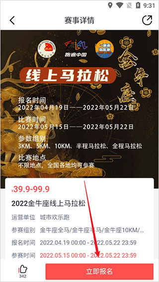 數字心動app最新版本