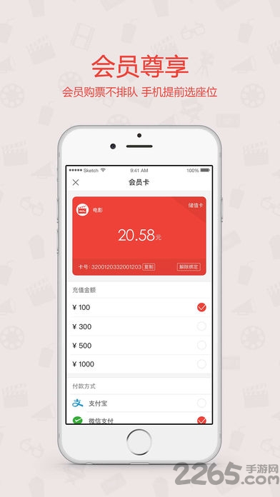 影響石首app