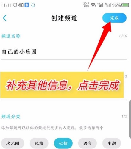 后声音乐app(酷狗概念版)