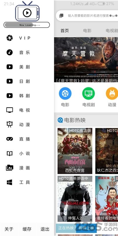 眼緣app