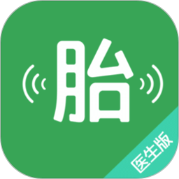 微胎心醫(yī)生版app