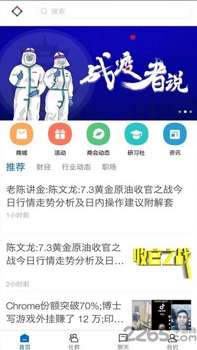 皓涵云悦手机版