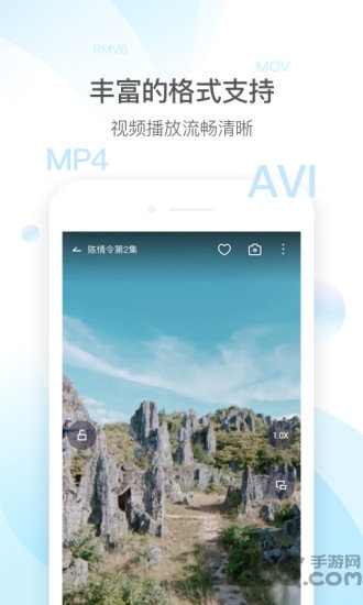 qq影音老版本app