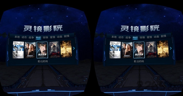 靈鏡影院app最新版本