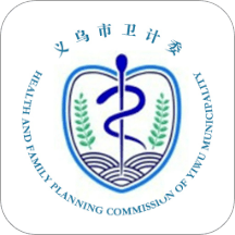 健康義烏app預(yù)約掛號(hào)