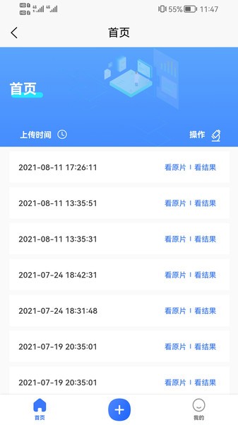 掌檢app
