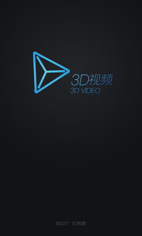 3d視頻最新版