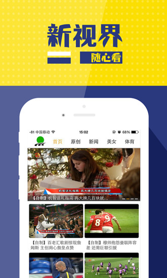 农垦tv