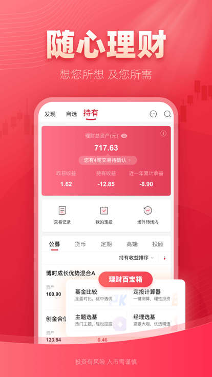 西部證券信天游app