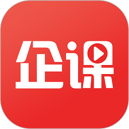 企課網app