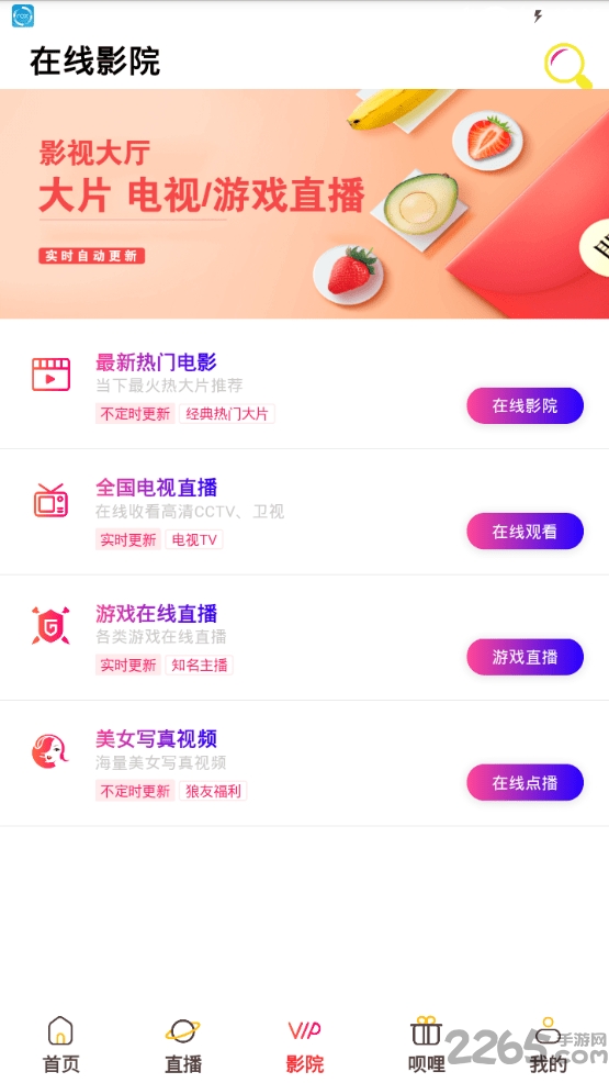 唄哩影院手機版