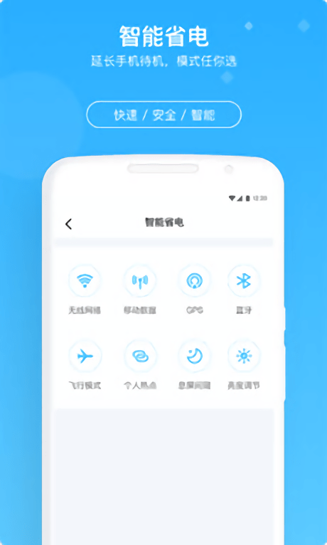 牛速清理大師軟件