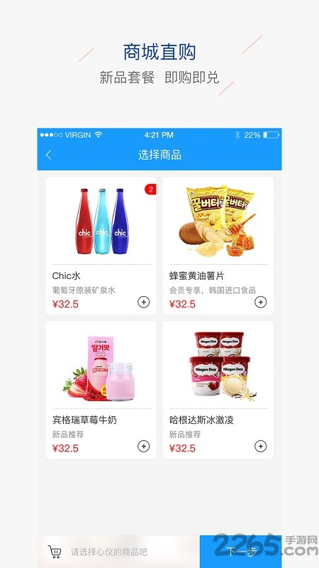 辛集影院手機版