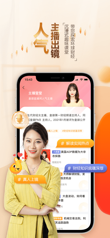 bib課堂官方版