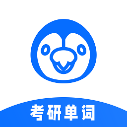 專升本英語單詞app