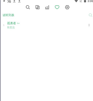 洛雪音樂app(lxmusic)