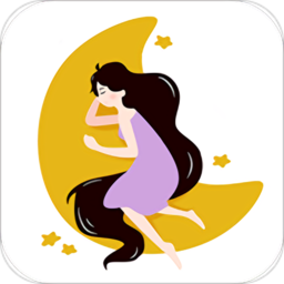 助眠白噪音app