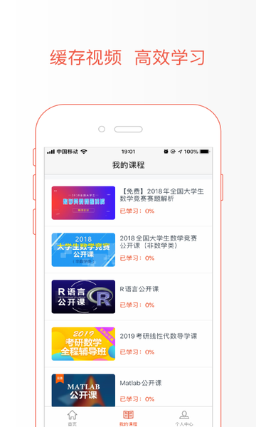 極值學院官方版