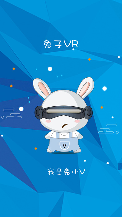 兔子vr手機版