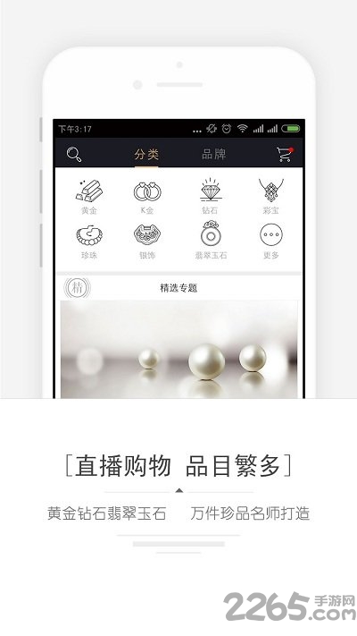 小在開播手機版