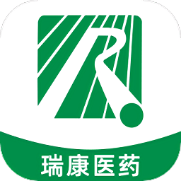 瑞康醫藥最新版