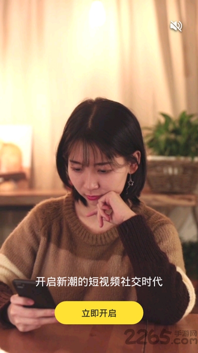 點心短視頻