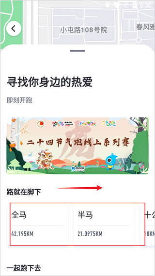 數字心動app最新版本