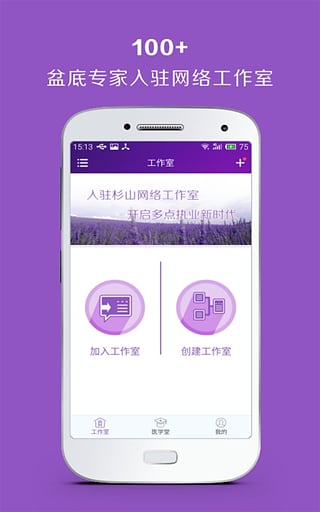 优家康官方版