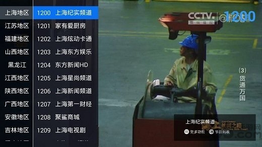 鋒彩直播tv版客戶端